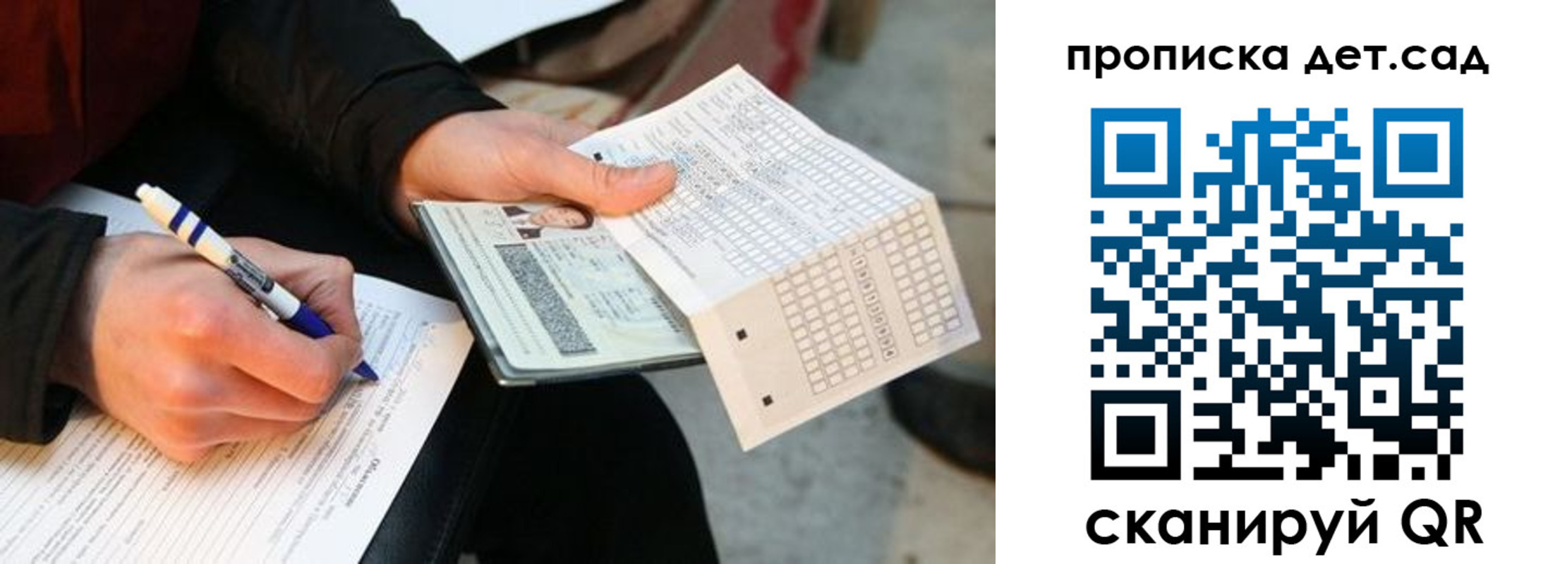найти адрес прописки в Челябинской области