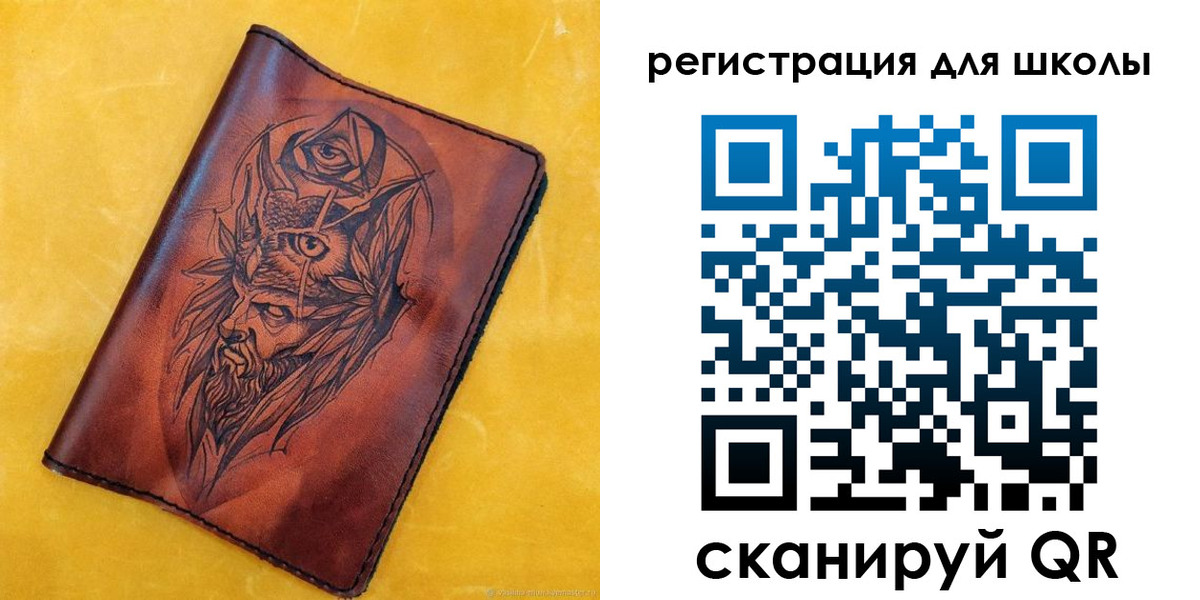 миграционный учет в Челябинской области