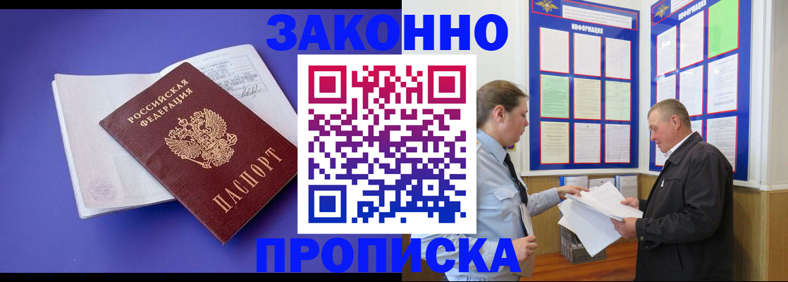 форма 3 в Челябинской области