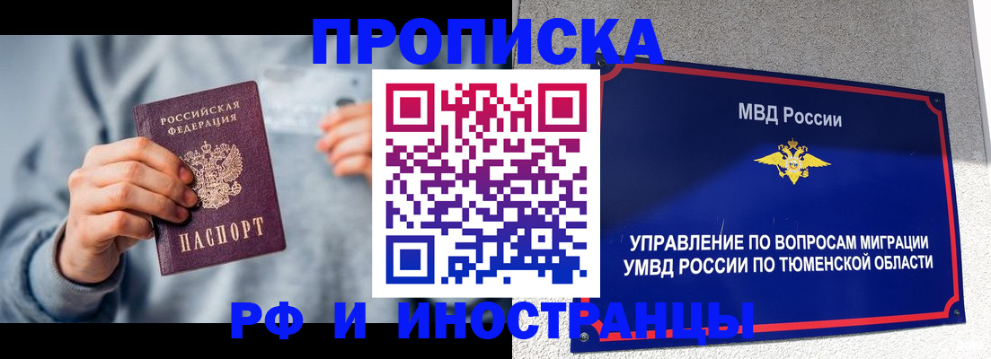 регистрация для школы в Челябинской области