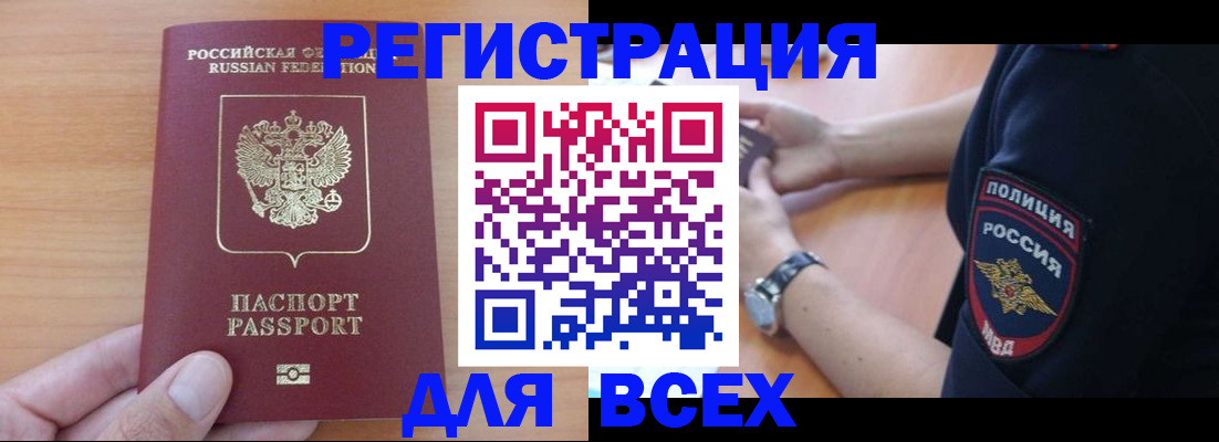 пропишу в квартире в Челябинской области